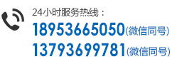 山東海鹽鹽業